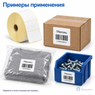 Термоэтикетка ЭКО 58х60 мм (5000 шт, втулка 40 мм)