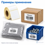 Термоэтикетка ЭКО 90х60 мм (500 шт, втулка 40 мм)