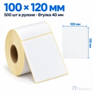 Термоэтикетка ЭКО 100х120 мм (500 шт, втулка 40 мм)