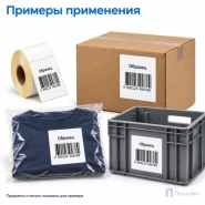 Термоэтикетка ЭКО 100х120 мм (500 шт, втулка 40 мм)