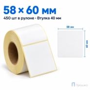 Термоэтикетка ЭКО 58х60 мм (450 шт, втулка 40 мм)