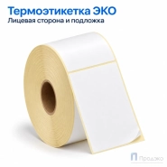 Термоэтикетка ЭКО 75х120 мм (1000 шт, втулка 40 мм)