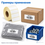 Термоэтикетка ЭКО 50х25 мм (2000 шт, втулка 40 мм)