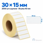 Термоэтикетка ЭКО 30х15 мм (2000 шт, втулка 40 мм)