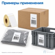 Термоэтикетка ЭКО 75х120 мм (500 шт, втулка 40 мм)