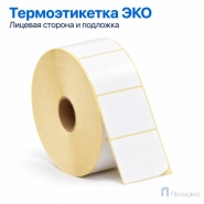 Термоэтикетка ЭКО 58х60 мм (3000 шт, втулка 40 мм)