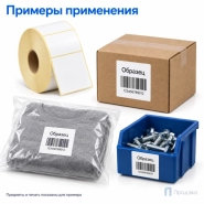 Термоэтикетка ЭКО 58х60 мм (3000 шт, втулка 40 мм)