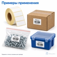 Термоэтикетка ЭКО 30х20 мм (2000 шт, втулка 40 мм)