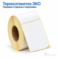 Термоэтикетка ЭКО 58х80 мм (500 шт, втулка 40 мм)