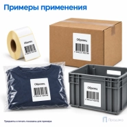 Термоэтикетка ЭКО 58х80 мм (500 шт, втулка 40 мм)
