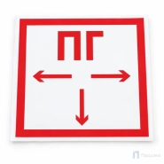 Этикетка-знак "Пожарный гидрант" 200х200 мм