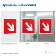 Этикетка-знак "Направляющая стрелка под углом 45°" 200×200 мм
