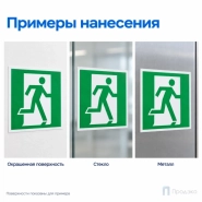 Этикетка-знак "Выход здесь (правосторонний)" 200х200 мм