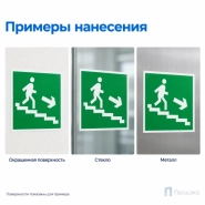 Этикетка-знак "Направление к эвакуационному выходу по лестнице вниз" (направо) 200х200 мм