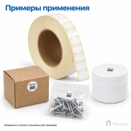 Этикетка термотрансферная полипропиленовая 13×13 мм (5000 шт, круглая, втулка 76 мм)