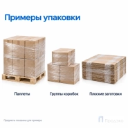 Стрейч плёнка первичная 500 мм (2 кг, 20 мкм)