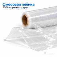 Стрейч плёнка Бизнес Премиум (70 %/30 %) 500 мм (2 кг, 23 мкм)