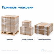 Стрейч плёнка Бизнес Премиум (70 %/30 %) 500 мм (2 кг, 23 мкм)