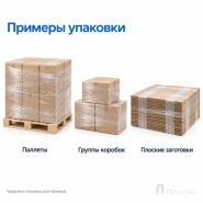 Стрейч плёнка первичная 500 мм (1,7 кг, 20 мкм)