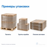 Стрейч плёнка вторичная 500 мм (2 кг, 20 мкм)