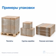 Стрейч плёнка вторичная 500 мм (3 кг, 20 мкм)