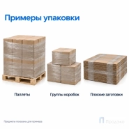 Стрейч плёнка вторичная 500 мм (3 кг, 23 мкм)