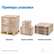 Стрейч плёнка первичная 500 мм (1 кг, 20 мкм)