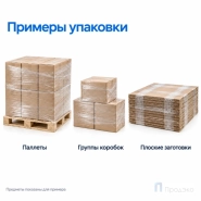 Стрейч плёнка первичная 500 мм (1 кг, 23 мкм)