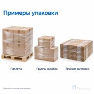 Стрейч плёнка первичная 500 мм (3 кг, 17 мкм)
