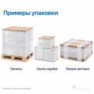 Стрейч плёнка первичная 500 мм (3 кг, 20 мкм, белая)