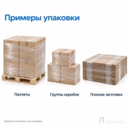 Стрейч плёнка первичная 500 мм (2 кг, 26 мкм)