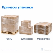 Стрейч плёнка первичная 500 мм (2,2 кг, 17 мкм)