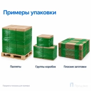 Стрейч плёнка первичная 500 мм (2 кг, 23 мкм, зелёная)