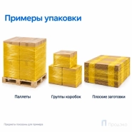 Стрейч плёнка первичная 500 мм (2 кг, 23 мкм, жёлтая)