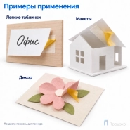 Клейкая лента двухсторонняя 48 мм х 5 м (тканевая)