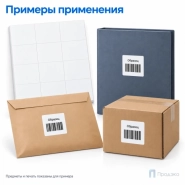 Этикетки самоклеящиеся А4 70х67,7 мм (12 шт на листе, 100 листов)