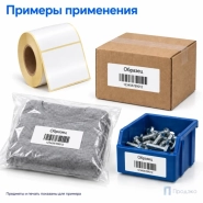 Термоэтикетка ЭКО 58х30 мм (900 шт, легкосъёмная, втулка 40 мм)