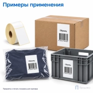 Термоэтикетка ЭКО 100х150 мм (500 шт, легкосъёмная, втулка 40 мм)