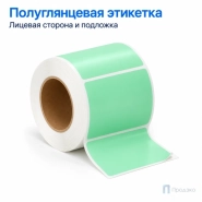 Этикетка термотрансферная полуглянец для ВкусВилл 80×120 мм (500 шт, зелёная, втулка 76 мм)