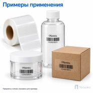 Этикетка термотрансферная полипропиленовая 58х30 мм (900 шт, прозрачная, втулка 40 мм)