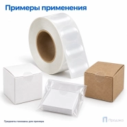 Этикетка термотрансферная полипропиленовая 20х20 мм (1000 шт, прозрачная, круглая, втулка 40 мм)