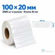Этикетка термотрансферная полипропиленовая 100х20 мм (2000 шт, прозрачная, втулка 40 мм)