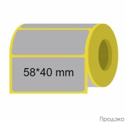 Этикетка термотрансферная полиэстер 58x40 мм (700 этикеток, серебряная, втулка 40 мм)