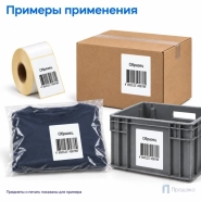 Термоэтикетка ТОП 58х80 мм (500 шт, втулка 40 мм)