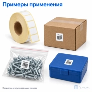 Термоэтикетка ТОП 16х16 мм (3000 шт, втулка 40 мм)