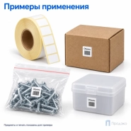 Термоэтикетка ТОП 12х12 мм (3000 шт, втулка 40 мм)