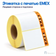 Термоэтикетка ТОП EMEX 68×60 мм (500 шт, с печатью, втулка 40 мм)