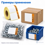 Термоэтикетка ТОП EMEX 68×60 мм (500 шт, с печатью, втулка 40 мм)