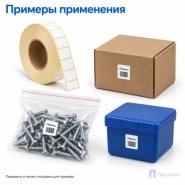 Термоэтикетка ТОП 14х14 мм (10000 шт, втулка 76 мм)