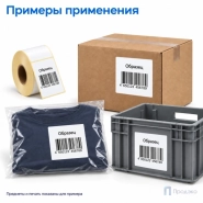 Термоэтикетка ТОП 70х90 мм (300 шт, втулка 40 мм)